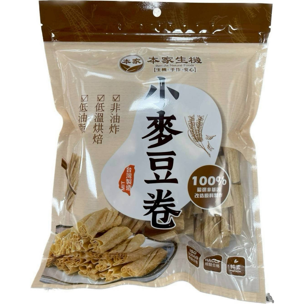 【極海鮮八號鋪】🌾【本家生機 小麥豆卷】大豆蛋白＋小麥蛋白🍀非油炸🍀低溫烘焙🍀不加一滴油-細節圖5