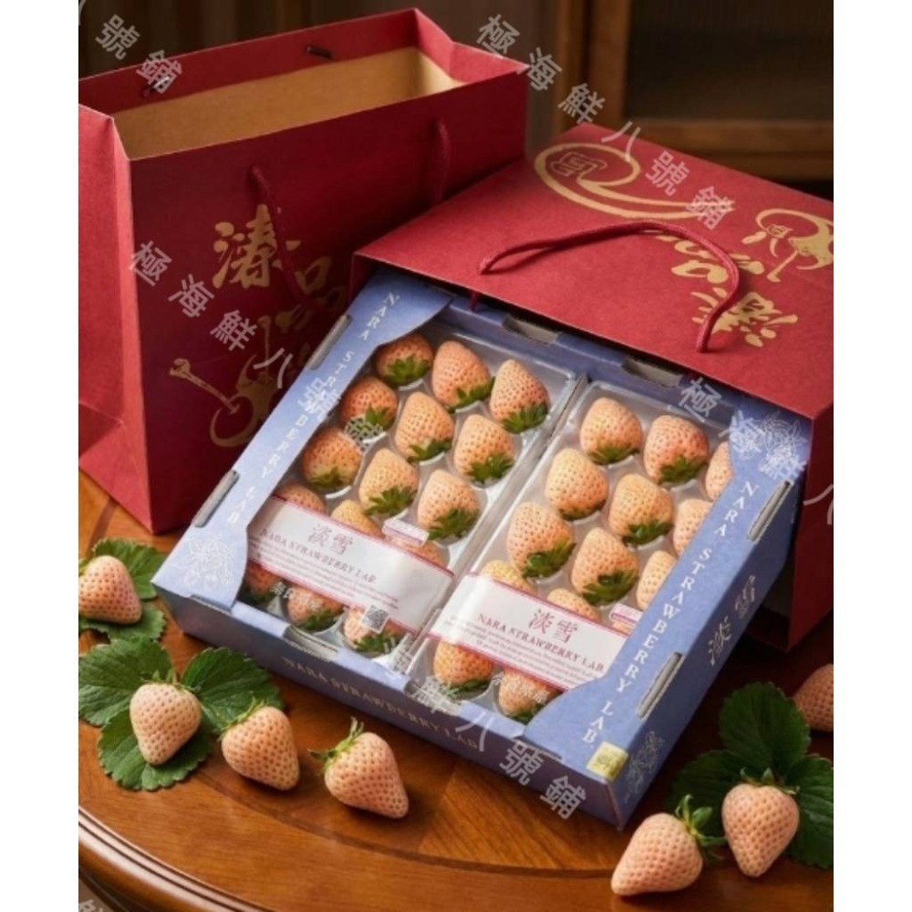 【極海鮮八號鋪】🍓✨【日本淡雪草莓｜限量預購中】✨（11月-4月）供應🍓水蜜桃香氣，果肉細膩多汁-細節圖3
