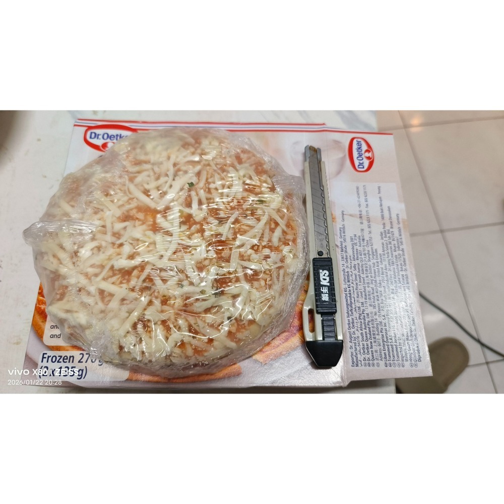 【極海鮮】義式4種起司薄脆披薩(9吋) ， 氣炸鍋料理/宵夜/露營必備，濃郁牽絲莫札瑞拉，酥脆餅皮 就像現烤-細節圖7