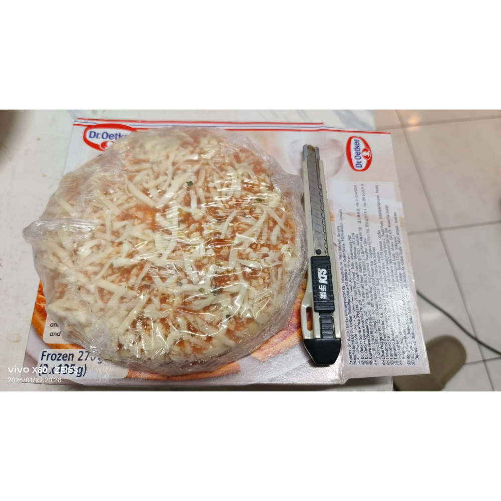 【極海鮮】Dr.Oetker 義式瑪格麗特薄脆披薩(7吋/2入) ，德國百年品牌 烤箱美食，經典番茄起司披薩薄脆像現烤-細節圖3