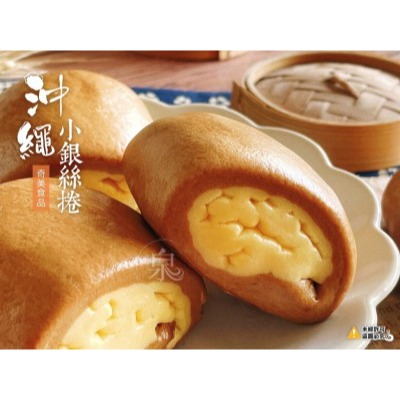 【極海鮮八號舖】黑糖控必衝！沖繩小銀絲捲，小資族的一週療癒早餐 🥐，簡單氣炸就超美味 🍯，小資省錢也要吃得好 ✨-細節圖3