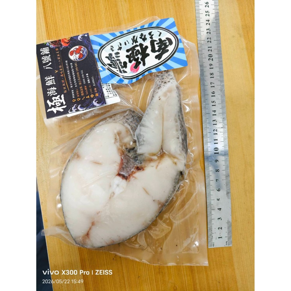 【極海鮮八號鋪】南緯黑長鯧（南極雪）肉質兼具比目魚的細嫩與圓鱈的Q彈奶香。  建議採乾煎或氣炸，將魚皮煎至金黃酥脆-細節圖4
