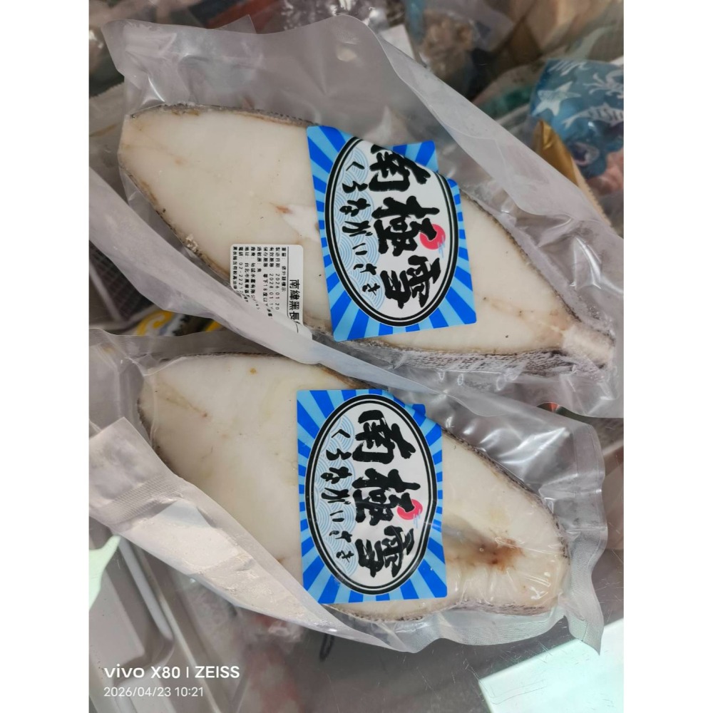 【極海鮮八號鋪】南緯黑長鯧（南極雪）肉質兼具比目魚的細嫩與圓鱈的Q彈奶香。  建議採乾煎或氣炸，將魚皮煎至金黃酥脆-細節圖6