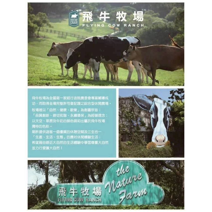 【極海鮮八號鋪】飛牛牧場🅰️奶皇包 320g(10入)  🅱️鮮奶小饅頭 315g（9入）❌無香精❌無防腐劑-細節圖4