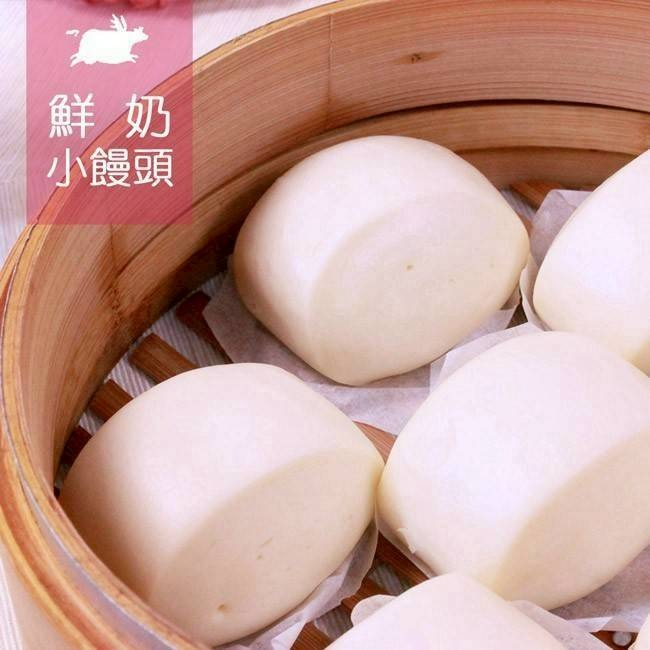【極海鮮八號鋪】飛牛牧場🅰️奶皇包 320g(10入)  🅱️鮮奶小饅頭 315g（9入）❌無香精❌無防腐劑-細節圖9