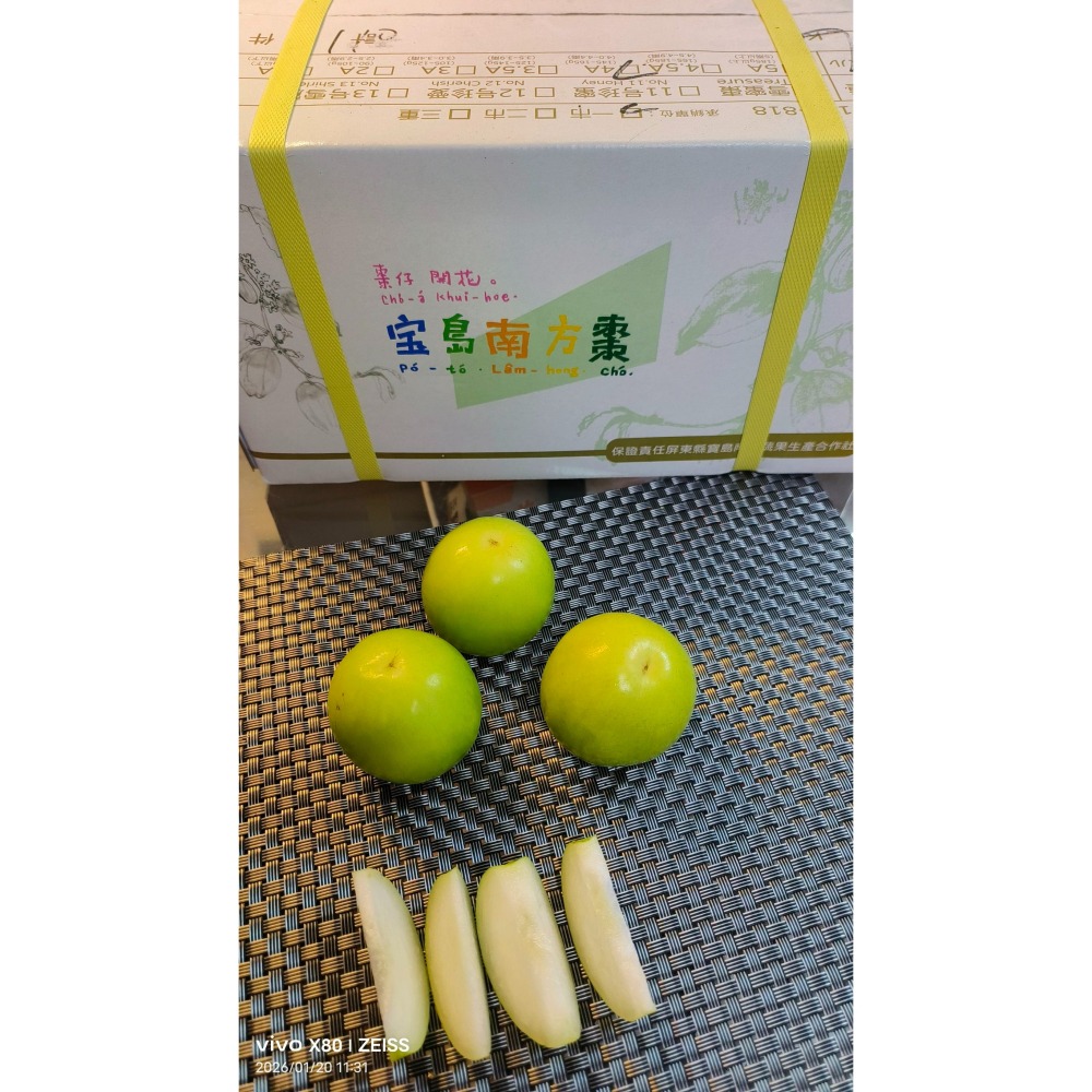 【極海鮮八號鋪】屏東高樹 11號珍蜜「爆漿」蜜棗 (10斤禮盒)。皮薄肉嫩、極致清甜，如水梨般的清脆多汁，極致味蕾饗宴-細節圖9