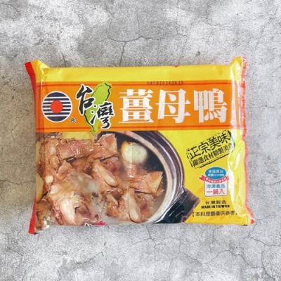 【極海鮮八號舖】冬季必備！經典台灣薑母鴨，濃郁老薑辛香超開胃 🦆湯頭濃郁不油膩，冬日家庭聚餐首選 🍲小資族的暖心鍋物-細節圖2