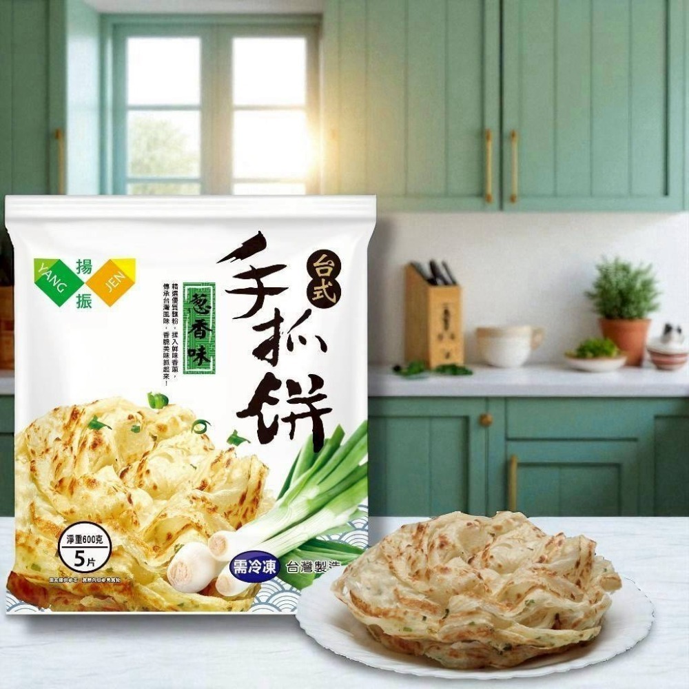 【極海鮮八號鋪】蔥香手抓餅 (5片入)，一煎下鍋，香味瞬間爆發🥬 早餐、點心、宵夜都適合-細節圖4