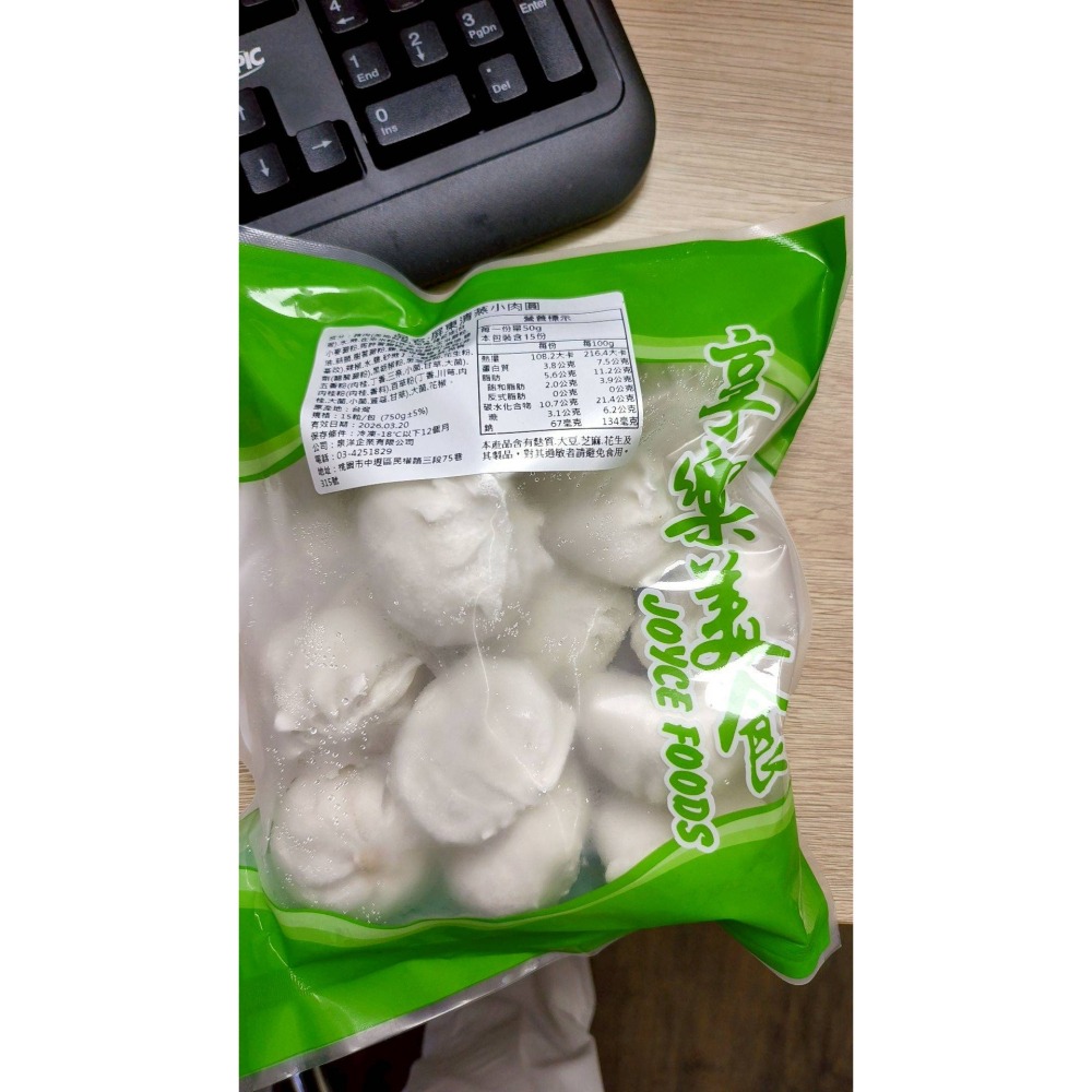 【極海鮮八號舖】經典南部味！屏東清蒸小肉圓，皮 Q 餡多、清爽不油膩 ✨小資族的美味銅板價！-細節圖4