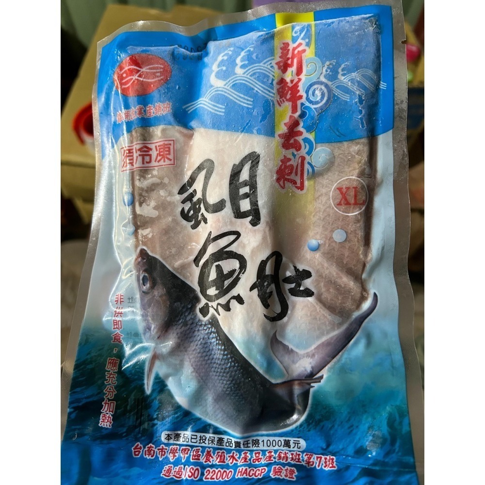 【限時購】餐桌上的靈魂！超厚去刺虱目魚肚，油脂豐盈、肉質細嫩 ✨鮮美厚實、軟嫩入味🍱-細節圖2