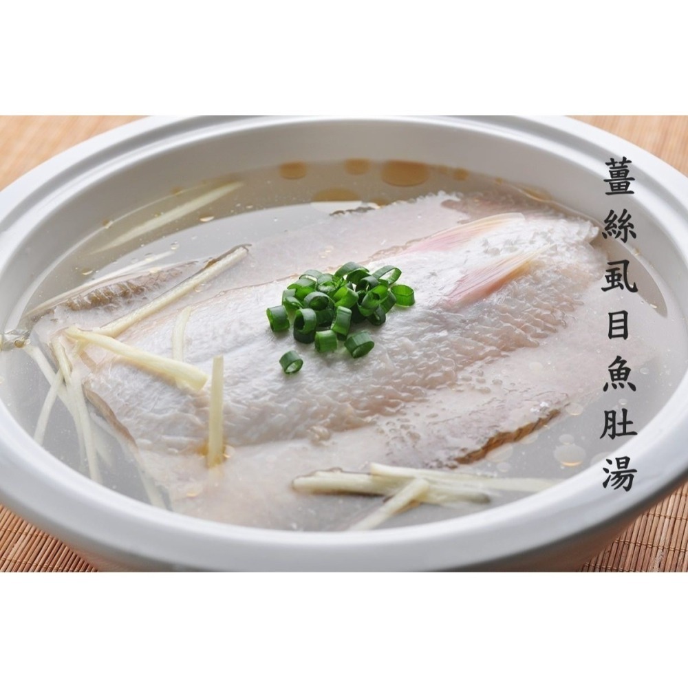 【限時購】餐桌上的靈魂！超厚去刺虱目魚肚，油脂豐盈、肉質細嫩 ✨鮮美厚實、軟嫩入味🍱-細節圖7