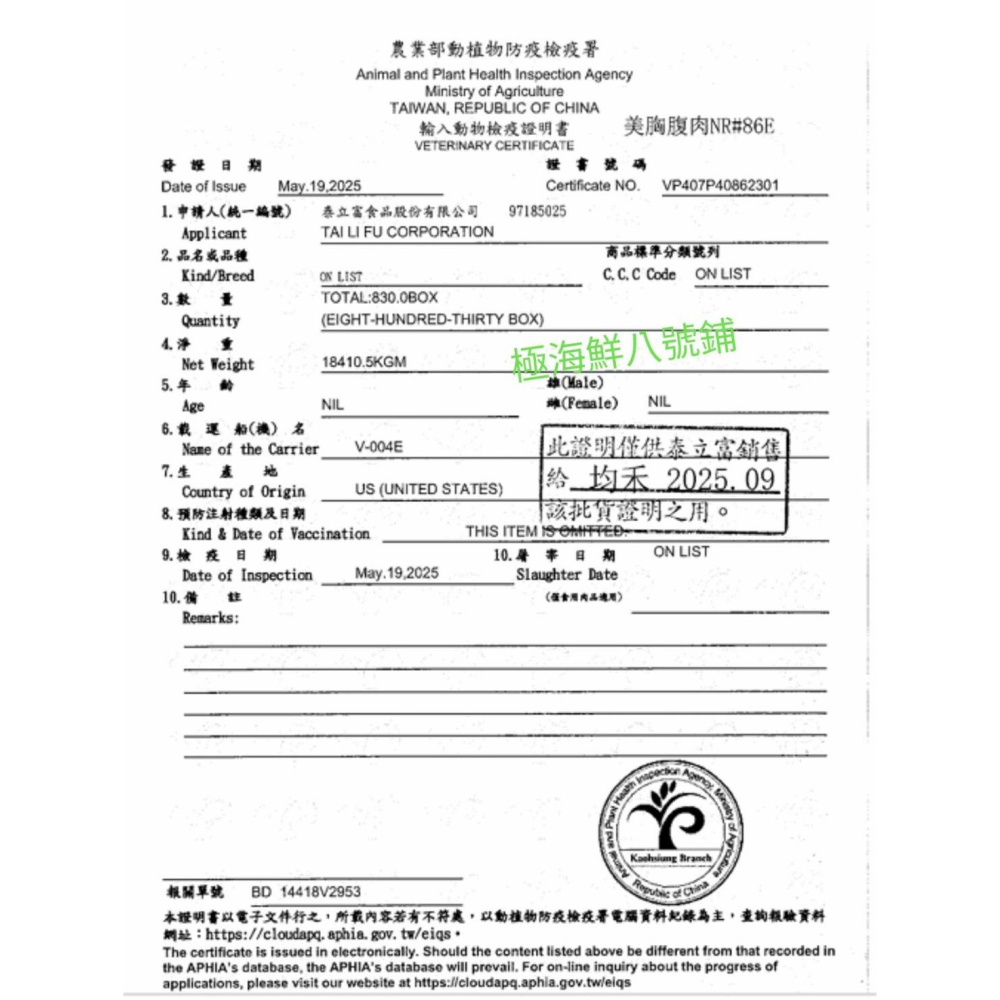 【限時購】嚴選美國牛五花500g/包：油花豐盈、鮮嫩多汁，肉食控 🍱(原肉切片)燒烤火鍋必備！-細節圖8