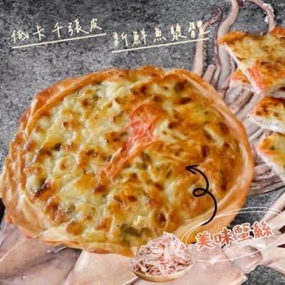 【極海鮮八號舖】特選千張海鮮餅110g/片：免退冰、氣炸即食，享受「卡滋」口感的鮮美 🍱輕食首選！極致酥脆！低負擔-細節圖4
