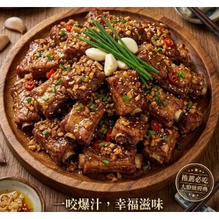 【極海鮮八號鋪】2包🏆蒜香台灣豬肋排400g🐷，獨門蒜香醬汁醃製多日，  讓醬汁完全入味後進行熟化-細節圖2