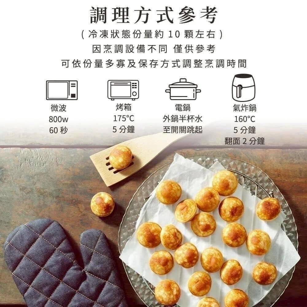 【極海鮮八號鋪】團購】🇧🇪比利時楓糖小圓鬆餅400g(期限2026/7/8)🏆團購熱銷第一名🏆 迷你鬆餅新口味-細節圖4