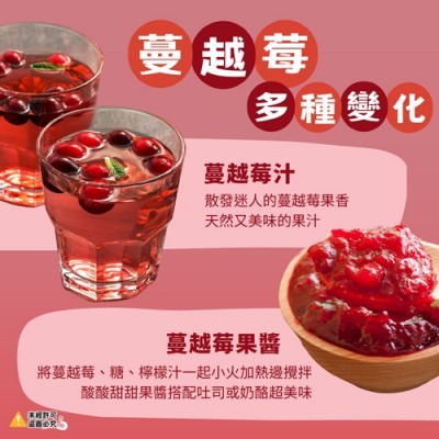 【極海鮮八號鋪】鮮凍蔓越莓400g/包 ,🍒 高纖低糖✨，富含花青素🍇、維生素C🍊-細節圖3