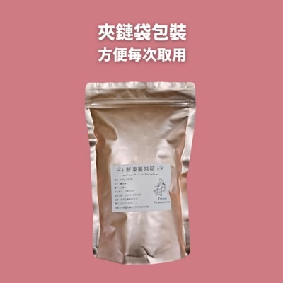 【極海鮮八號鋪】鮮凍蔓越莓400g/包 ,🍒 高纖低糖✨，富含花青素🍇、維生素C🍊-細節圖5
