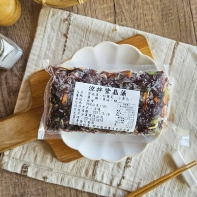 【極海鮮八號鋪】涼拌紫晶藻200g/包🥗高膳食纖維，營養豐富，酸酸甜甜口感Q脆超開胃！-細節圖5
