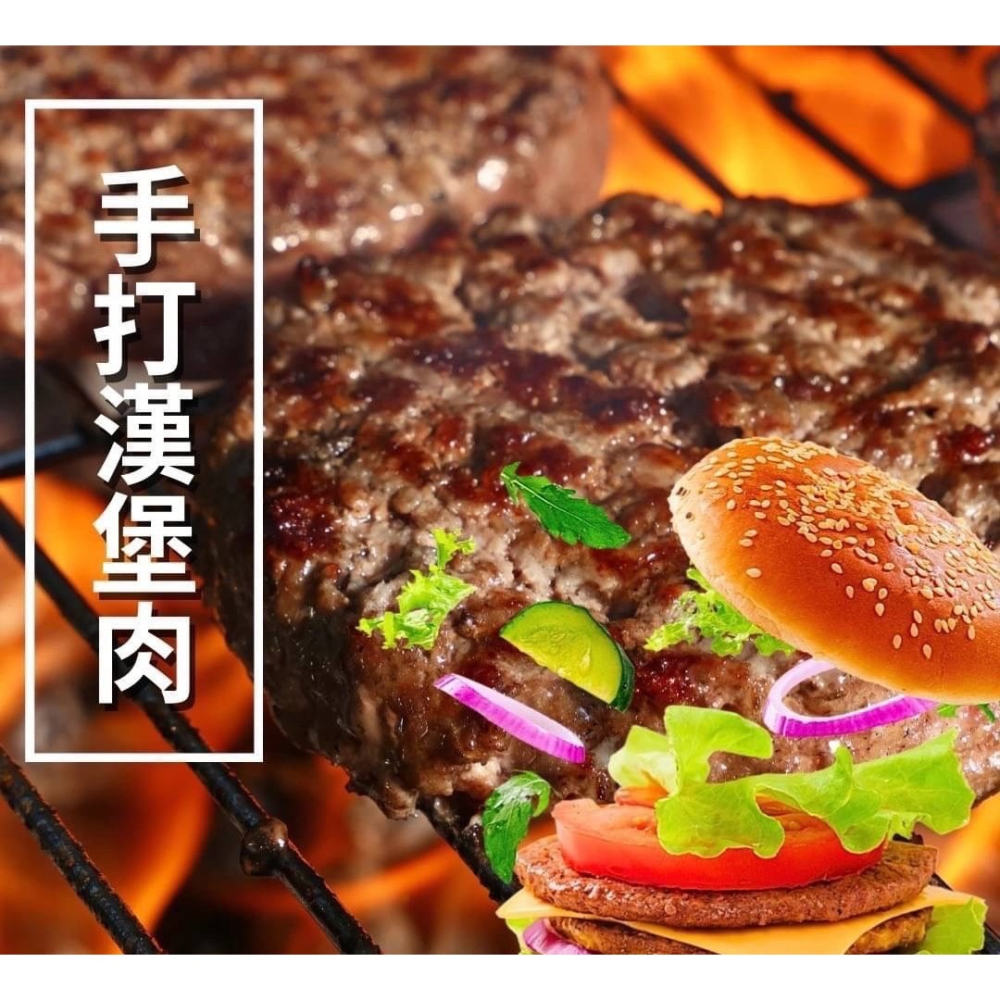 【極海鮮八號鋪】🏆美國安格斯牛絞肉✔️內容量:250g±10%/包 ，香氣足不油膩也不乾柴‼️-細節圖2