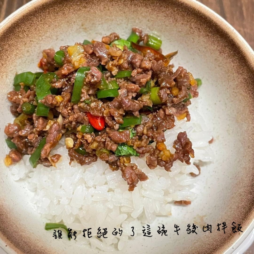 【極海鮮八號鋪】🏆美國安格斯牛絞肉✔️內容量:250g±10%/包 ，香氣足不油膩也不乾柴‼️-細節圖3