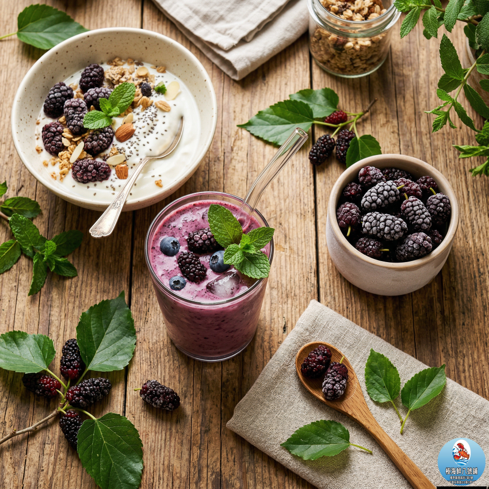 【極海鮮八號鋪】鮮凍桑葚，微退冰即食，營養滿滿，一包搞定，花青素豐富，冷凍鎖鮮，安心享用-細節圖9