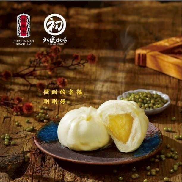 【極海鮮八號鋪】🎊初鹿牧場X舊振南推強強聯名🎊鮮奶綠豆240g/包(8入)【福利品促銷】📅效期2026/9/11-細節圖3