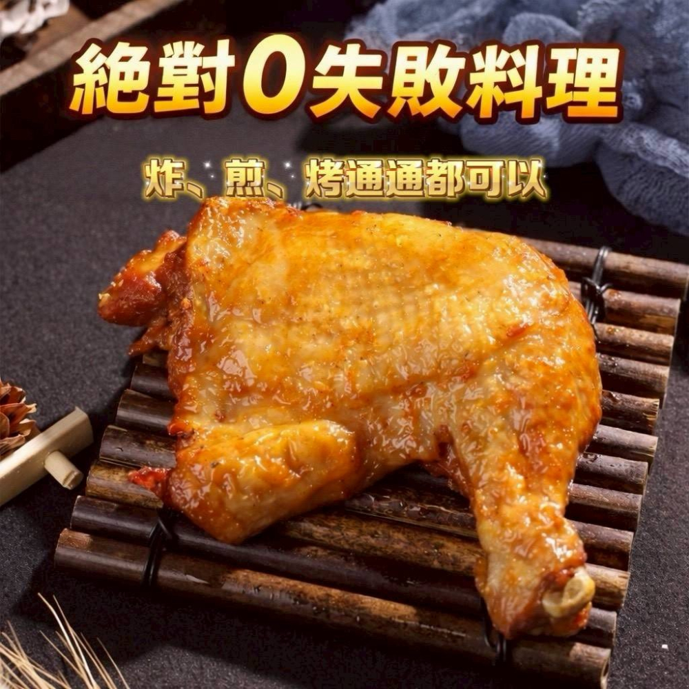 【極海鮮八號鋪】國產生鮮大雞腿5隻/包（1kg)👉嚴選「國產氣冷雞」  👉肉質更緊實、不腥、超多汁💦-細節圖4