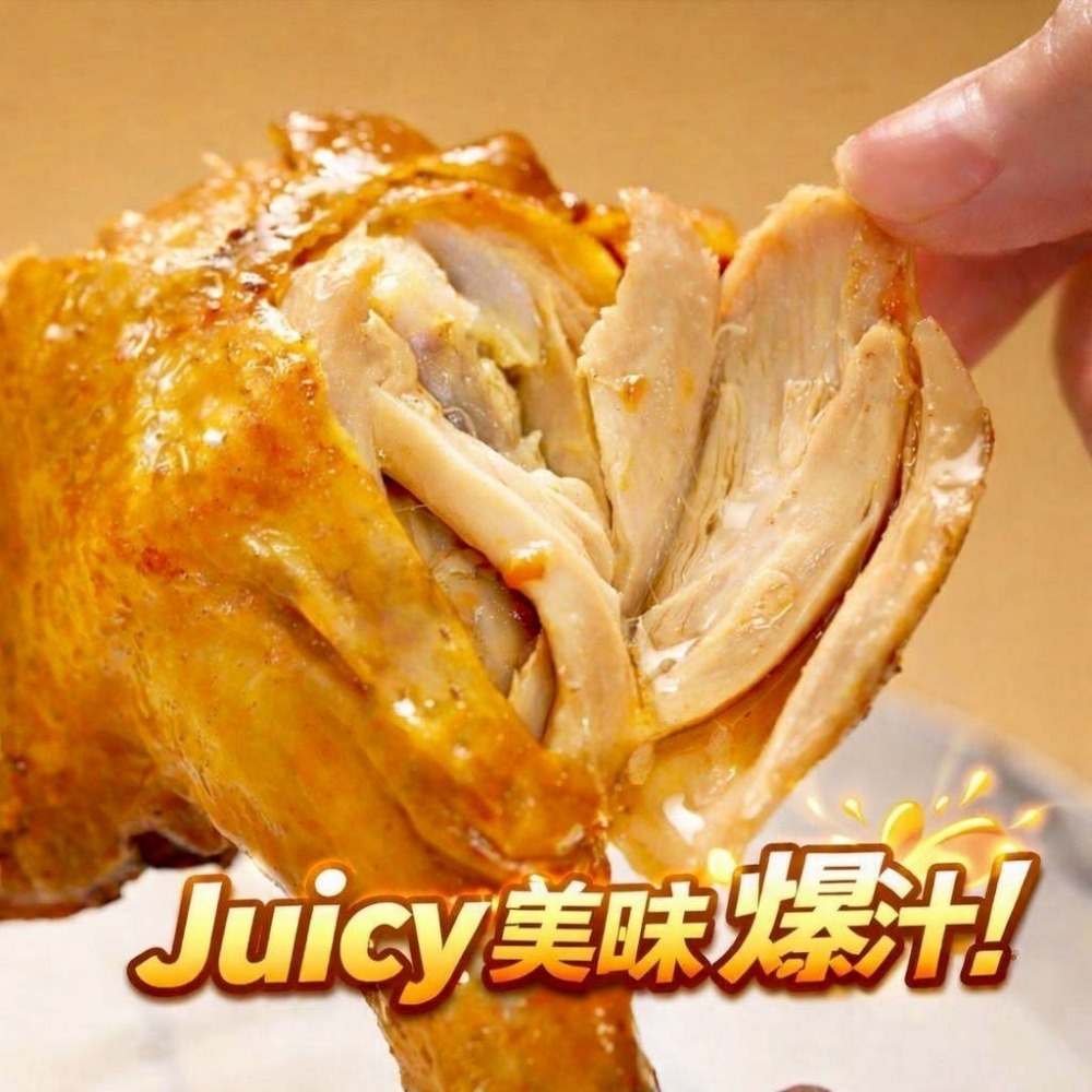 【極海鮮八號鋪】國產生鮮大雞腿5隻/包（1kg)👉嚴選「國產氣冷雞」  👉肉質更緊實、不腥、超多汁💦-細節圖5