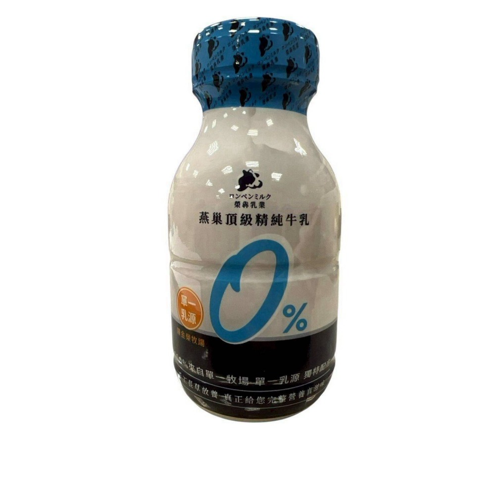 【極海鮮八號鋪】燕巢頂級精純牛乳100%生乳-保久乳210ML*24入/箱，友善畜牧，永續經營✔️-細節圖5