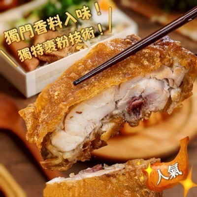 【極海鮮八號舖】特選台灣池上香酥大雞腿：皮脆肉彈、口口入味，大人小孩都愛吃 🍱外酥內嫩、肉質飽滿多汁 ✨經典美味-細節圖2