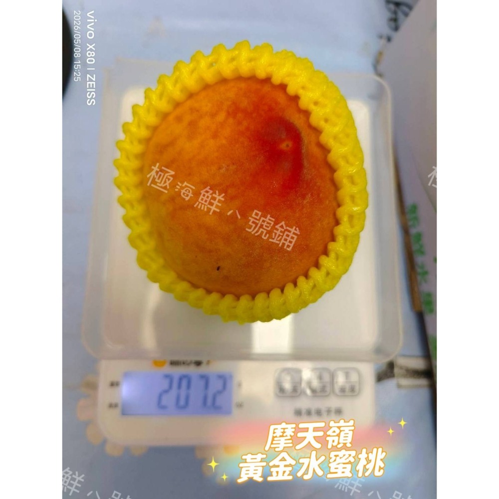 【極海鮮】摩天嶺黃金水蜜桃🍑特大果🍑大果🍑金黃色果皮與細緻果香，一切開就能聞到濃郁蜜桃香氣😍-細節圖8