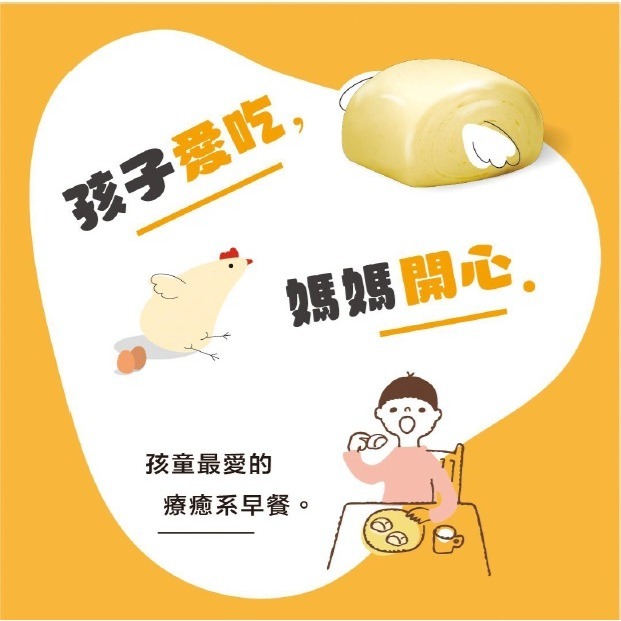 【極海鮮八號鋪】初鹿牧場雞蛋鮮奶饅頭200公克±4.5%(約10顆)，添加初鹿鮮乳 x 鮮乳優格製作，小巧好入口-細節圖2