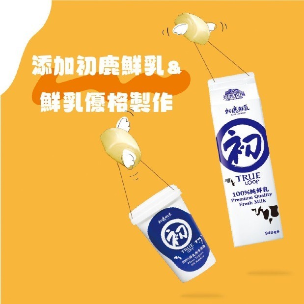 【極海鮮八號鋪】初鹿牧場雞蛋鮮奶饅頭200公克±4.5%(約10顆)，添加初鹿鮮乳 x 鮮乳優格製作，小巧好入口-細節圖3