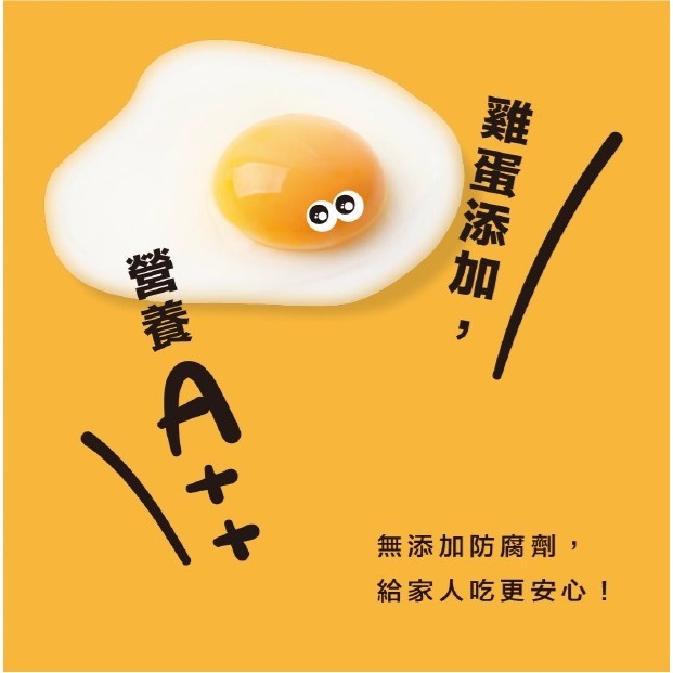 【極海鮮八號鋪】初鹿牧場雞蛋鮮奶饅頭200公克±4.5%(約10顆)，添加初鹿鮮乳 x 鮮乳優格製作，小巧好入口-細節圖4