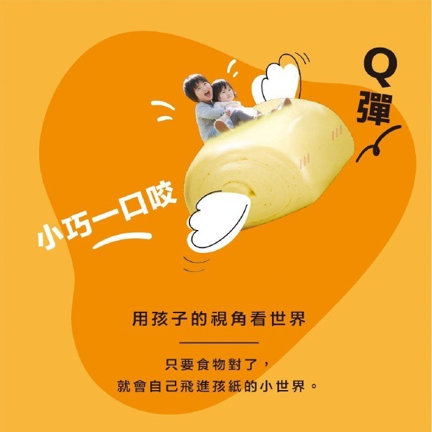 【極海鮮八號鋪】初鹿牧場雞蛋鮮奶饅頭200公克±4.5%(約10顆)，添加初鹿鮮乳 x 鮮乳優格製作，小巧好入口-細節圖5