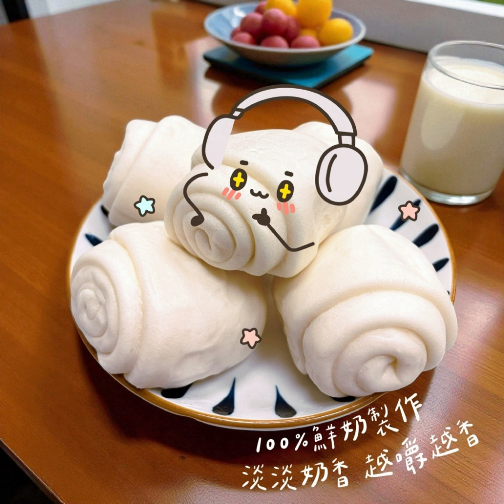 【極海鮮八號鋪】初鹿行 鮮奶饅頭8入，320g(40g*8入/包 )，用 100% 鮮奶取代用水製作，奶香自然柔順-細節圖2