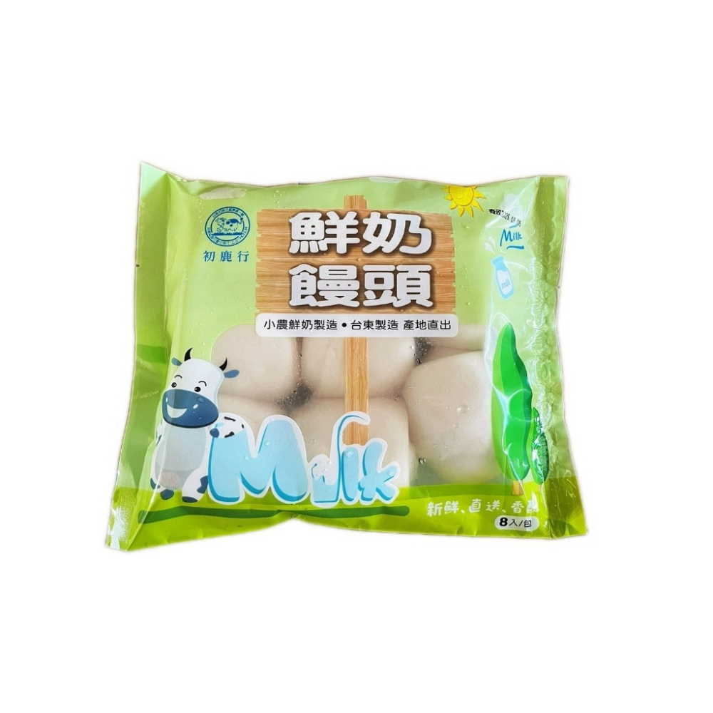 【極海鮮八號鋪】初鹿行 鮮奶饅頭8入，320g(40g*8入/包 )，用 100% 鮮奶取代用水製作，奶香自然柔順-細節圖5