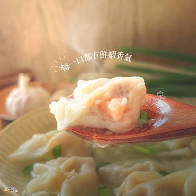 【極海鮮八號舖】海鮮大餛飩(買一送一超值2盒組)：大粒爆汁鮮甜，快速上桌好滿足 🥢皮薄餡多、嚴選台灣豬肉 ✨-細節圖2