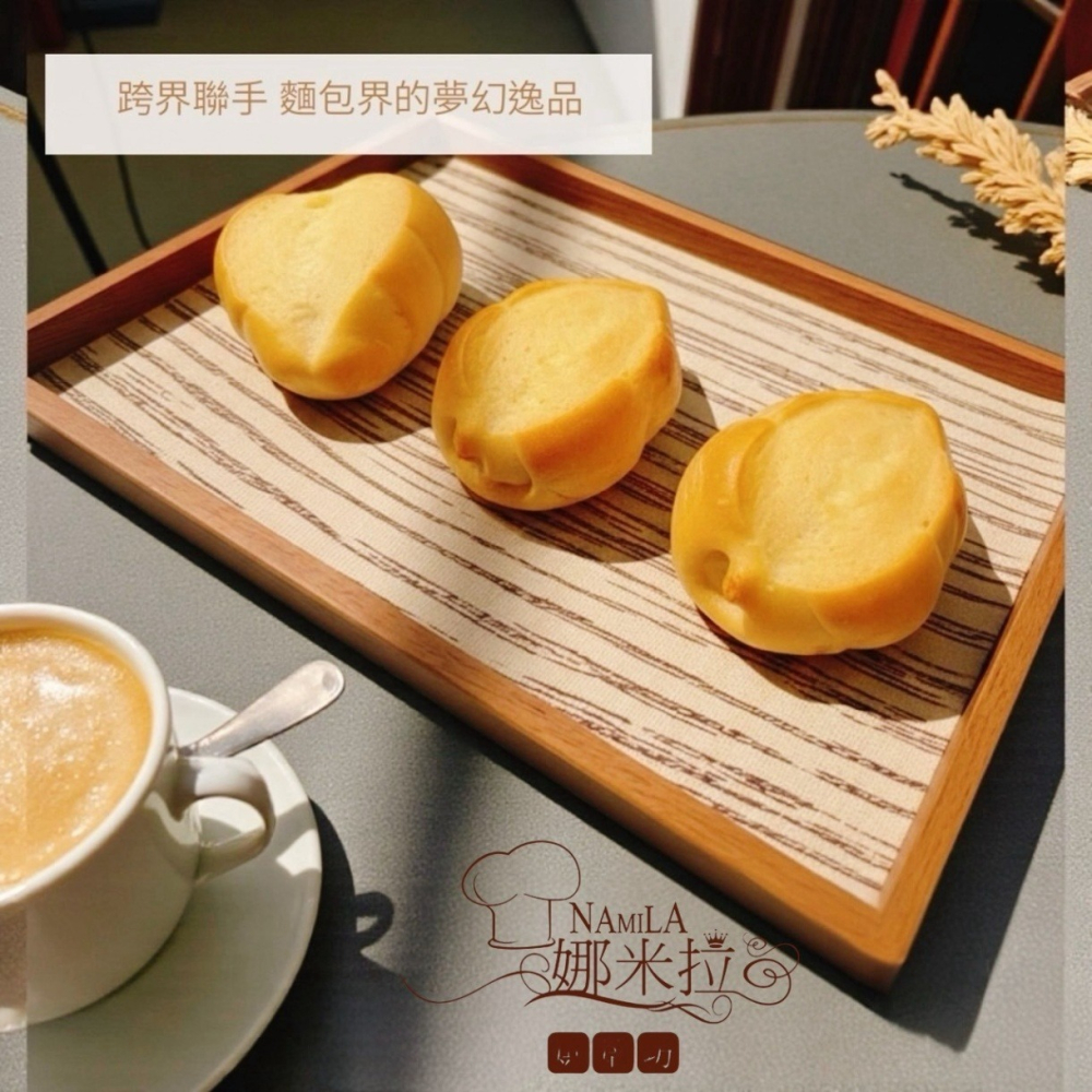 【極海鮮八號舖】娜米拉X燕巢鮮乳聯名，職人手作小羅宋麵包，黃金酥脆邊角、純粹奶香，早餐下午茶神隊友 ☕撕開即享多層次美味-細節圖3