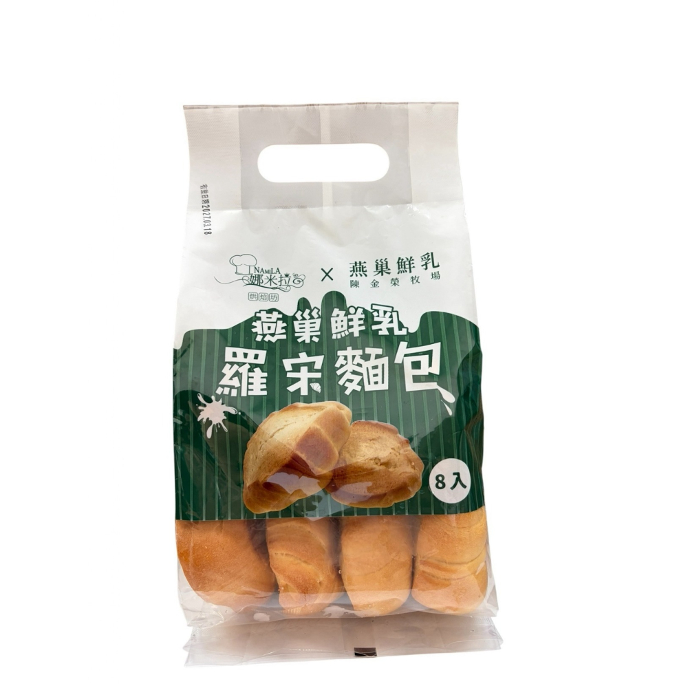 【極海鮮八號舖】娜米拉X燕巢鮮乳聯名，職人手作小羅宋麵包，黃金酥脆邊角、純粹奶香，早餐下午茶神隊友 ☕撕開即享多層次美味-細節圖5