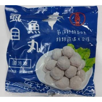 【極海鮮八號鋪】✨台南虱目魚丸300g✨外Q內嫩，口感紮實不鬆散 ✨具有ISO22000＆HACCP 💯雙食安認證-細節圖4