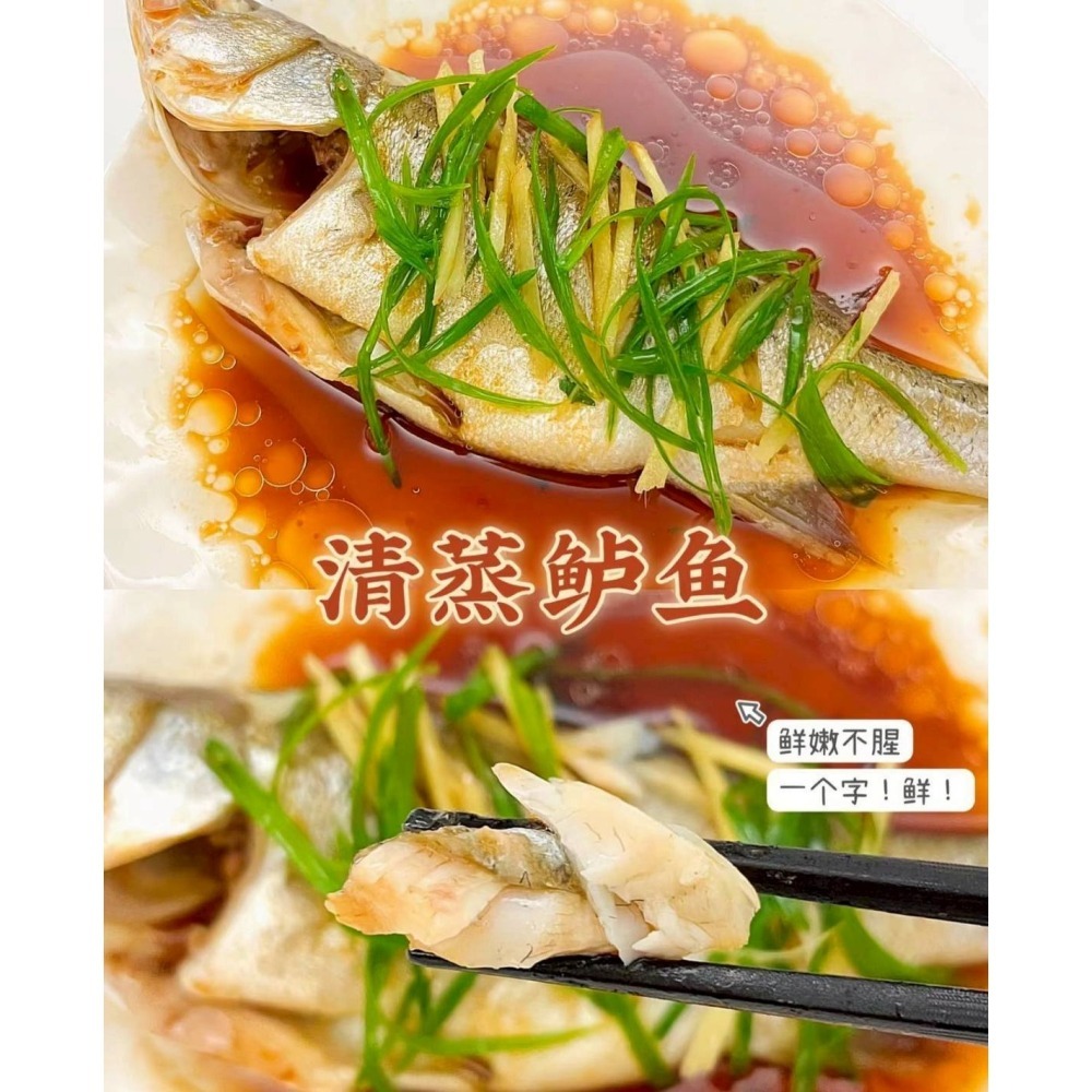 【極海鮮八號鋪】現流三去金目鱸魚300~400g/包🐟整尾🐟沒有土味、沒有腥味👉去魚鱗、去內臟、去肚-細節圖3