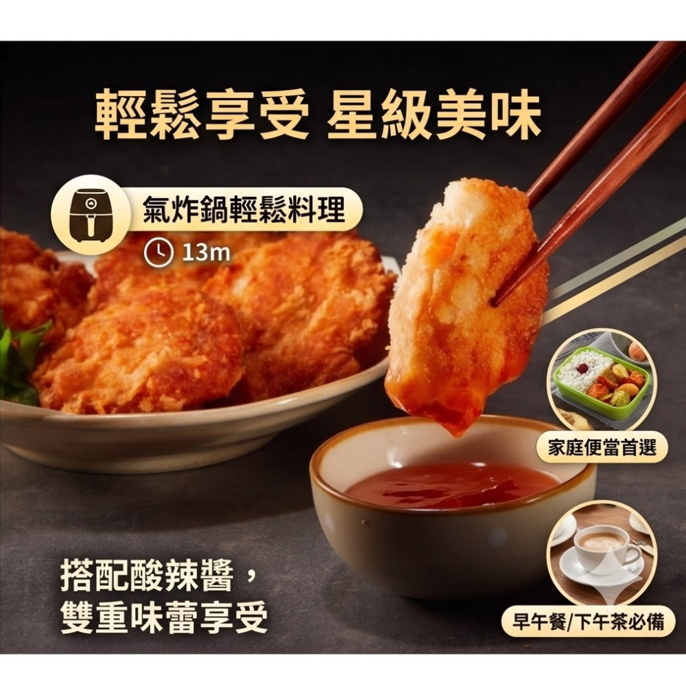 【極海鮮八號舖】藍鑽蝦排：皮薄餡多真材實料，色香味俱全的餐桌加菜神器 🍱星級美味在家吃！口口Q彈爆汁，氣炸鍋快速料理-細節圖3