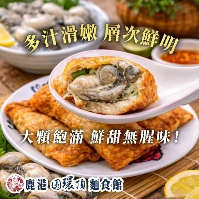 【極海鮮八號鋪】鹿港一口黃金捲2種口味✨150g/盒 ✨外層豆皮金黃酥脆，內餡飽滿扎實，咬下去海味直接衝出來🤤-細節圖5