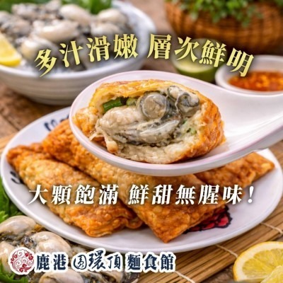 【極海鮮八號鋪】鹿港一口黃金捲2種口味✨150g/盒 ✨外層豆皮金黃酥脆，內餡飽滿扎實，咬下去海味直接衝出來🤤-細節圖5