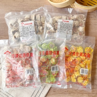 【極海鮮八號舖】港式鮮肉燒賣 600g（約30粒）｜五種經典口味任選｜早餐點心必囤，港式飲茶經典美味，在家輕鬆享受！-細節圖6