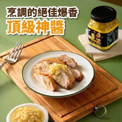 🧄 醬兄醬弟蒜頭拌醬｜雲林鮮蒜低溫慢熬．250g開蓋即用．拌飯/拌麵/炒菜萬用神醬  冷凍超取【極海鮮八號鋪】-細節圖2