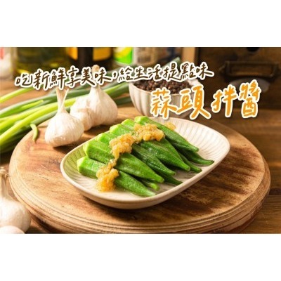 🧄 醬兄醬弟蒜頭拌醬｜雲林鮮蒜低溫慢熬．250g開蓋即用．拌飯/拌麵/炒菜萬用神醬  冷凍超取【極海鮮八號鋪】-細節圖3