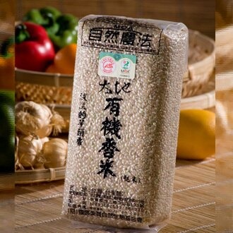 🍚大地有機米全系列｜台東池上產地直送．四種經典可選．MOA嚴格認證．冠軍好米【極海鮮八號鋪】-細節圖4