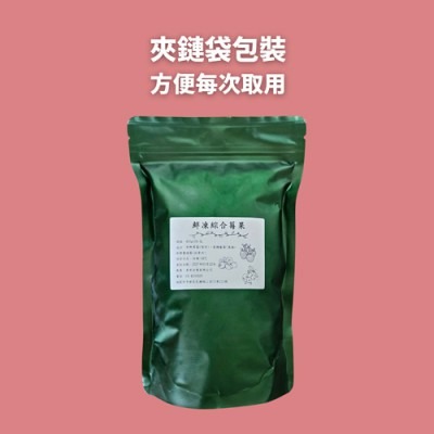 鮮凍綜合莓果400g｜藍莓蔓越莓黑莓，IQF急凍，顆顆分明，無糖無添加，萬用冷凍常備，微退冰即可享用【極海鮮八號鋪】-細節圖5